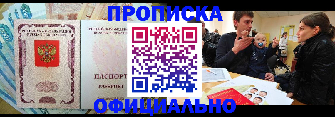 временная регистрация госуслуги в Сергаче