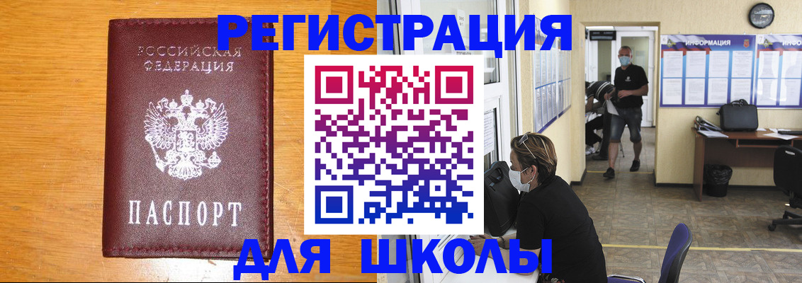 миграционный учет в Сергаче